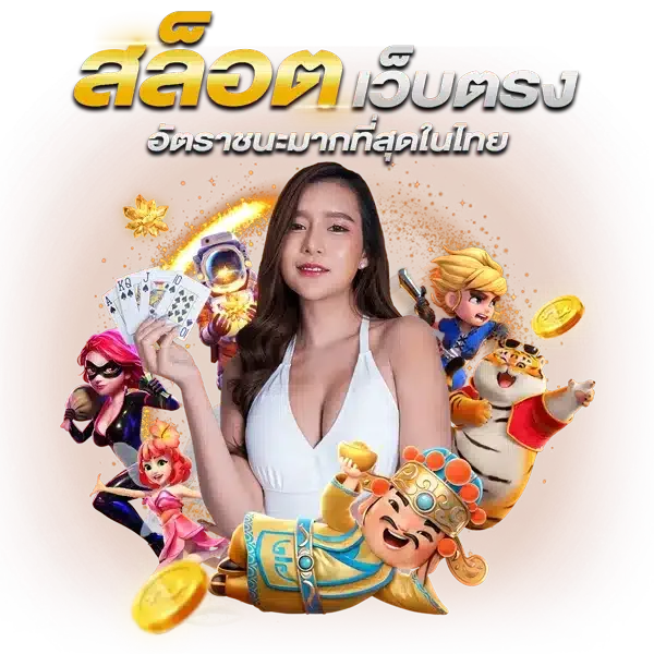 omega x สล็อต